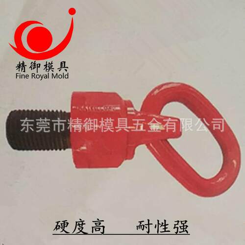 螺万向旋吊环万转重向环起吊点公制纹吊环WFL旋转螺丝