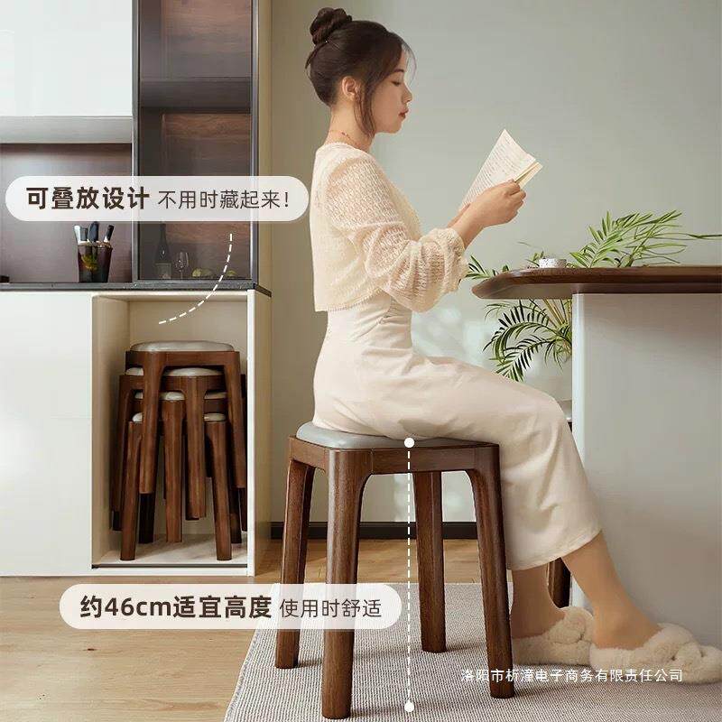 家用板凳舒创服久351坐意凳方凳沙发椅凳梳妆凳现代简约子圆凳实木子