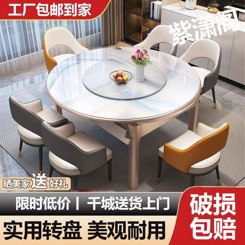 意式幻彩流晶石桌用可伸缩小户型方餐圆两用餐桌椅见详情套贸易家