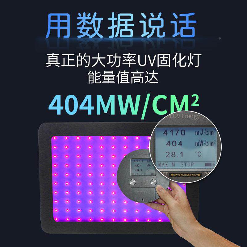 led无紫线SJZX-CJD外uv固化灯大光功率影胶油清漆晒版无痕挂钩紫
