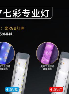印七彩神1仙鱼专用灯RGB吉红色蓝e防色观赏灯鱼缸灯ld水增艳增色