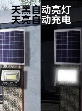 SF-00328新水款民太照阳能户外灯防庭院灯家用明惠室内大功率超亮