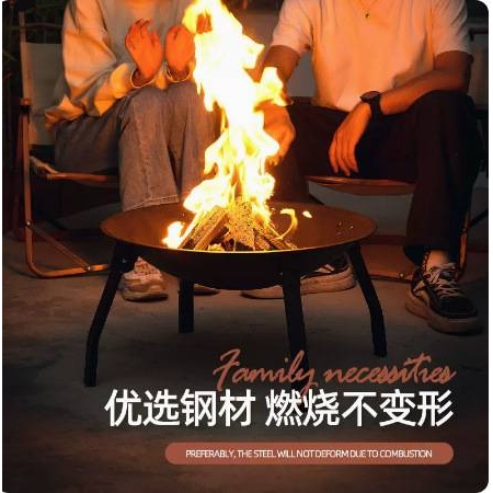 烤火炉庭院烤火盆烧烤架桌户外取暖炉室内烧烤炉家用木炭围炉煮茶