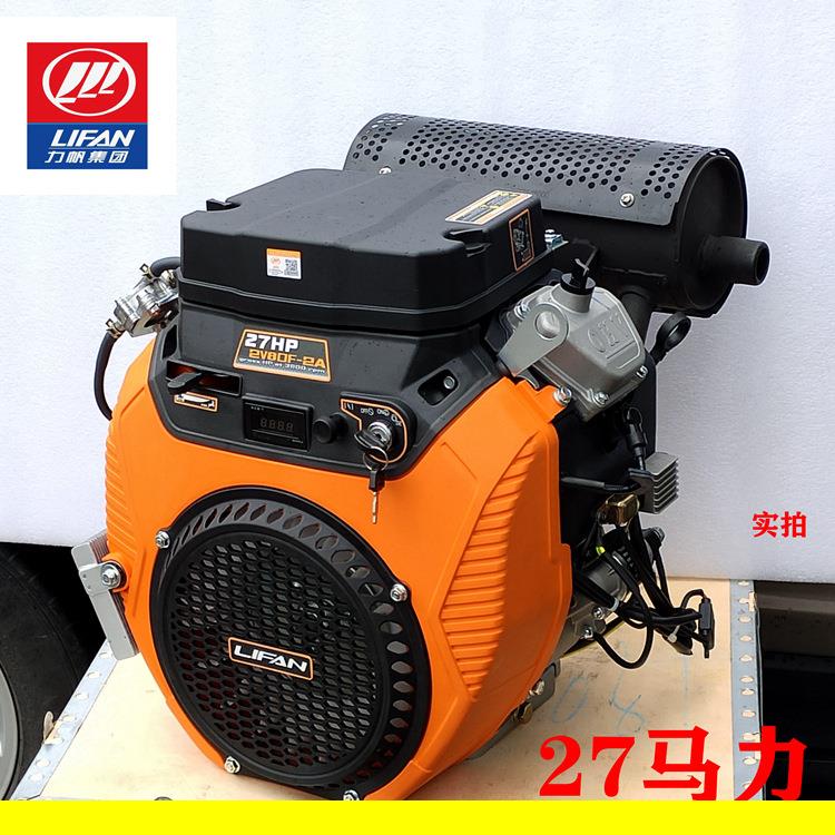 LIAN力帆7HP双缸汽油发动机2V820F24马2V80F-2A力抽沙高压F清洗船