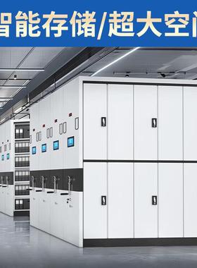 密集架档案室智能密集柜摇电式档案柜动资架移动文件料UTN柜凭手