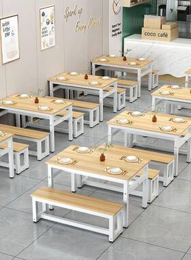 用餐桌椅组合堂餐馆吃饭桌椅长方形快餐饭店排档食小IJZ吃商店大