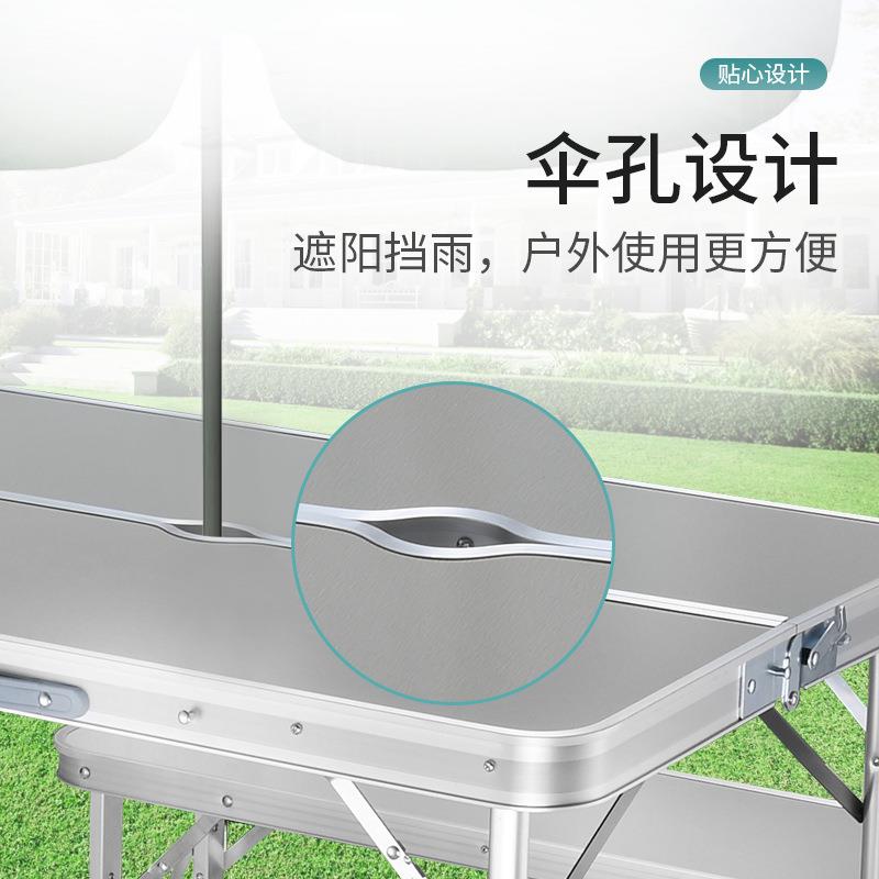 铝摆合金折SY-001叠桌家便携桌椅户露营聚餐桌子外夜市用摊桌广告