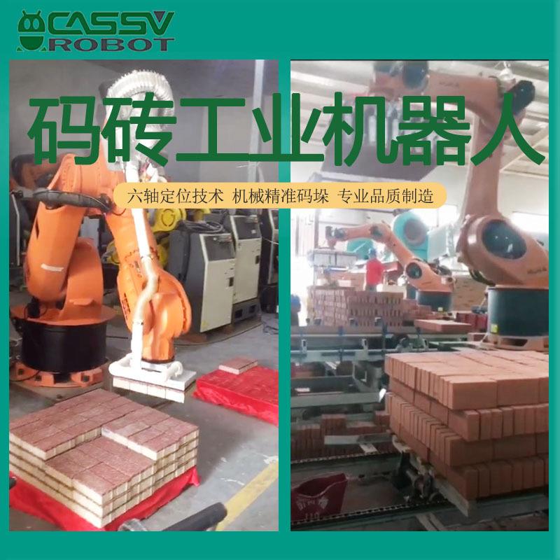 戈思威制砖厂码工垛业机NLW码械手机砖六轴器人机械臂自动化夹具