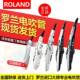 05QIIC电管电萨C克斯 罗兰AE20AE30萨斯电吹管吹乐器A克E01