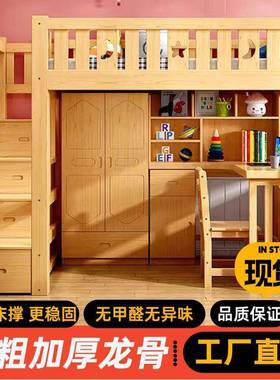 木上床下桌高低床上一桌体组合衣柜实多功能书学MNL架习床高小户