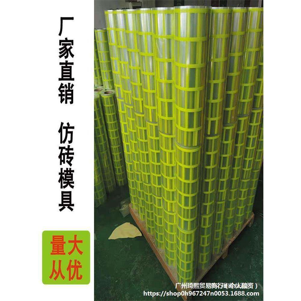 墙仿砖网模18911具和纸胶带分格带外真石漆漆美纹喷遮蔽假砖模型