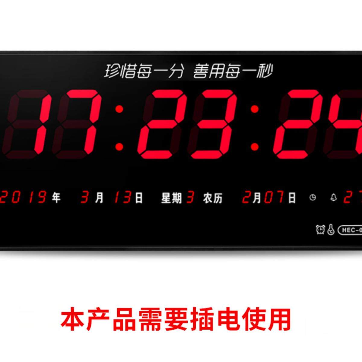 ??NTPHEC-01万年电子钟数码挂历钟客星厅家用时卫授时静音数字POE
