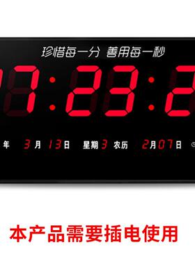 ??NTPHEC-01万年电子钟数码挂历钟客星厅家用时卫授时静音数字POE