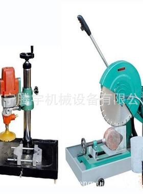 厂直销多功芯能钻孔取取04979机混凝土样机切割家磨平一体机