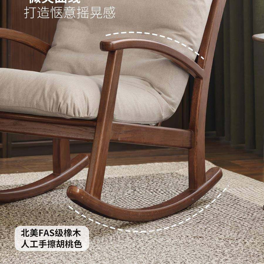 实木发椅客摇厅现台代简约摇椅阳休沙闲躺椅家985用懒人沙发,美容美体仪器,其它面部美容工具配件,淘宝优惠券,粉丝福利购,淘宝优惠卷