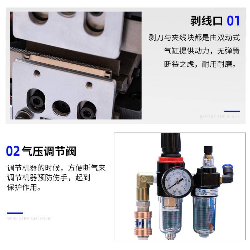 4F气动小型剥线机直立式剥皮扭线机护套多芯线可移动气电式下线机