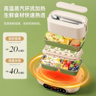 德国JEX电热饭G盒362蒸煮插上班族保温自热便电I当饭盒加热饭菜