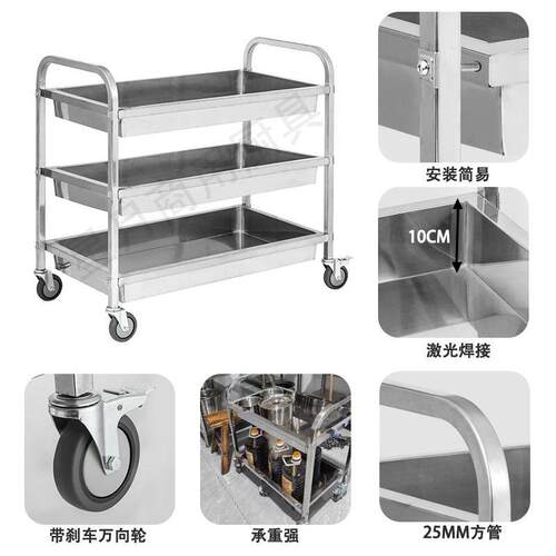 304传不餐锈钢加厚餐厅收LEZ碗车收车商饭店菜餐车移动酒用店小推