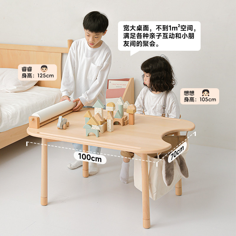 批实木儿童书桌学习游戏桌宝宝桌椅手工收纳桌子幼儿园花生