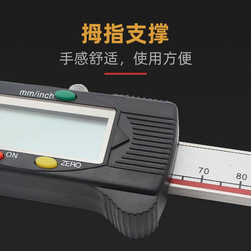 广陆数显深度游标卡尺不锈钢高精度带表盘单钩双钩深度尺0-150mm