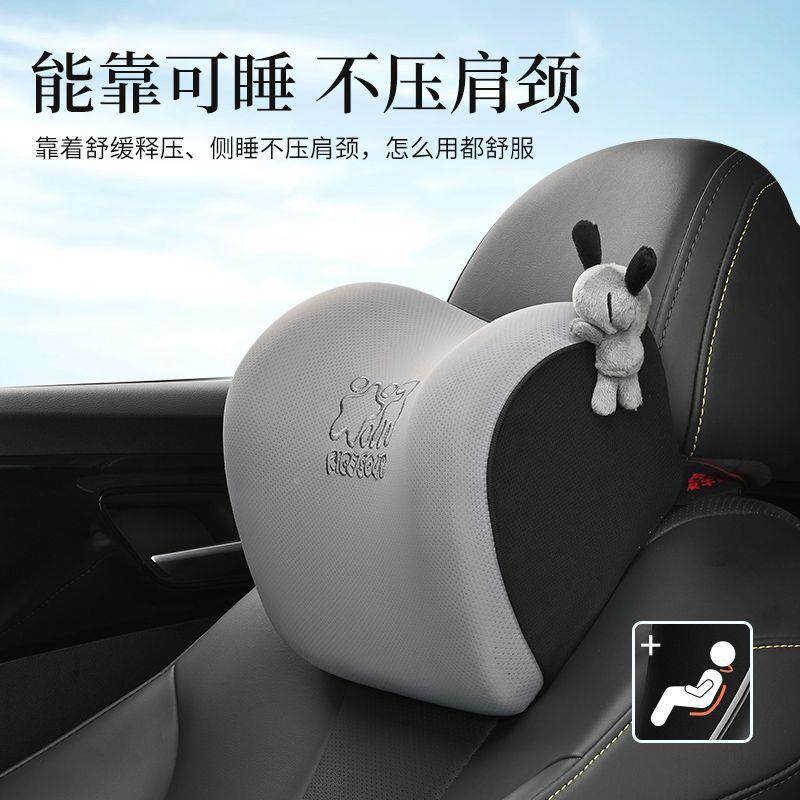 护爱屋汽车头枕车用车内颈记忆载腰靠车69916运动主驾驶司机车透