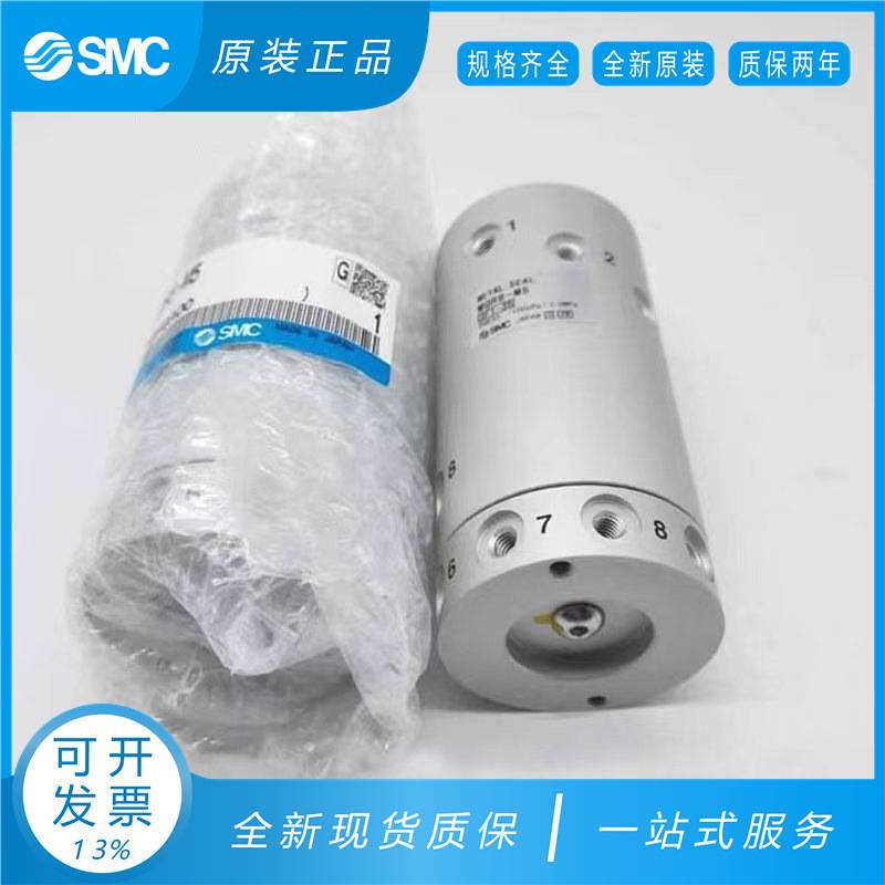 SMC高速旋转接头MQRF MQR1/MQR2-M5 MQR4-M5 MQR8-M5 MQR12/16-M5