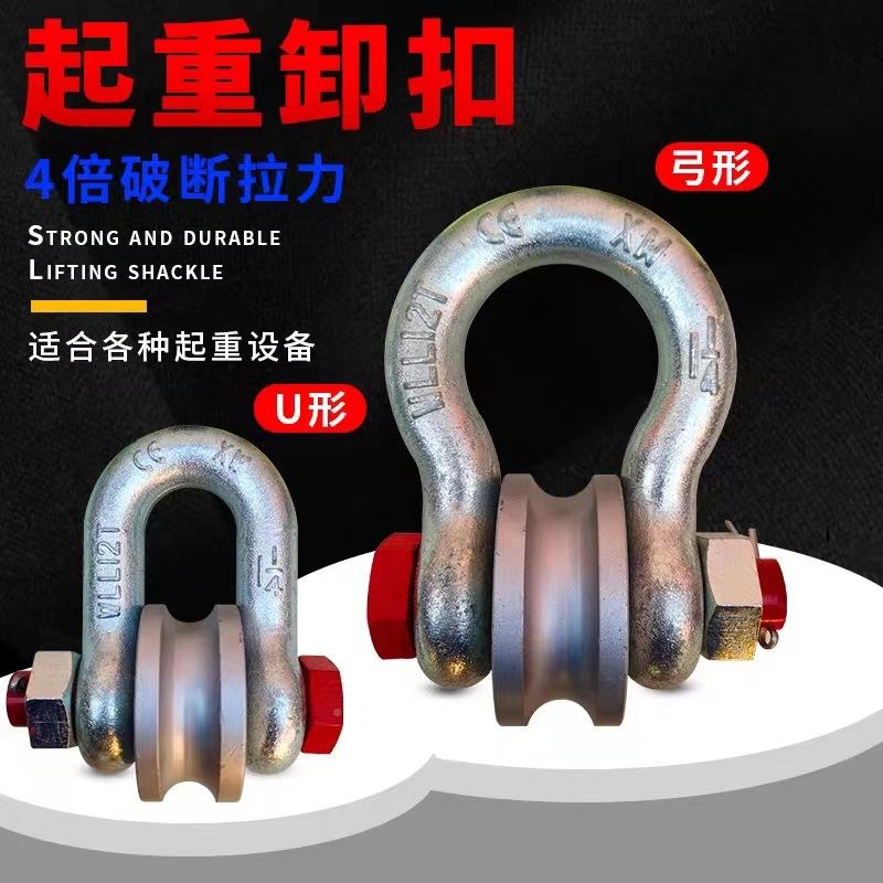 重型滚轮卸扣船用起OMM重滑轮转轮卸扣车非标美式轮滑滑扣车拖卸图片