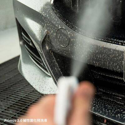Lao中碱性派2.0411预酸性性朴卡b净洗洗去水渍森派高浓缩镀晶洗车