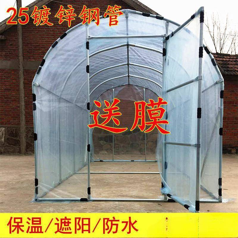 花家用温室花房大棚骨钢管多肉遮水阳防保温棚架FYS暖房楼顶庭院