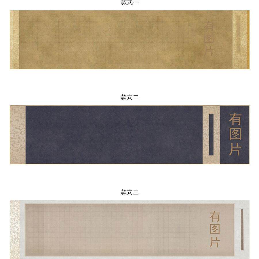 静纸心手写小楷品创作作带格子微10011100喷宣纸绢布泥金纸半宣生