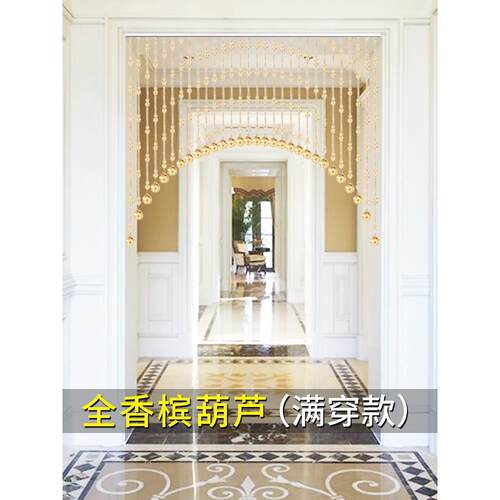水晶珠帘关道客厅隔断挂XAM帘卫生玻间卧室免打玄孔弧形璃门帘过