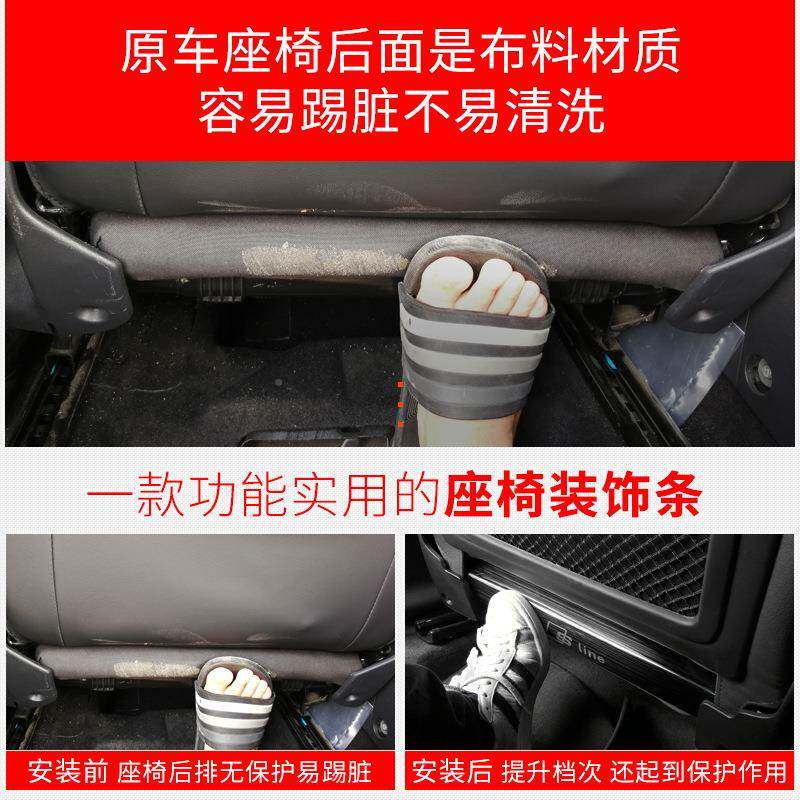 MZR2025款改座5椅防踢垫Q3A3Q5L改装A饰Q2L汽车内饰A4L用品A6L专