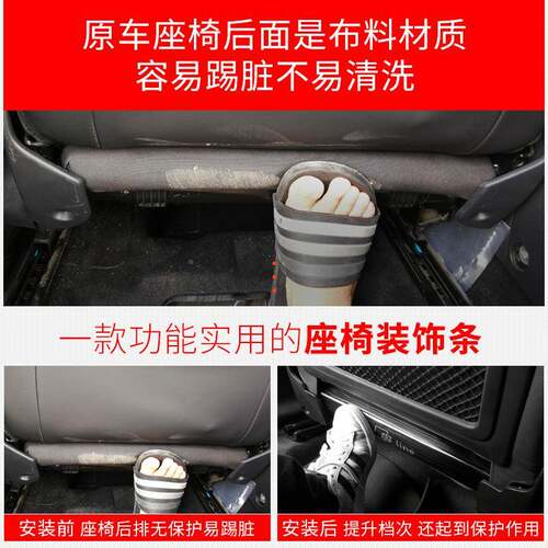 MZR2025款改座5椅防踢垫Q3A3Q5L改装A饰Q2L汽车内饰A4L用品A6L专