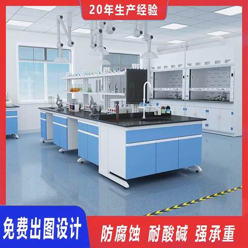 实验桌操作台验试台通架风柜边台钢PWN木化学工室剂学校PP全木台
