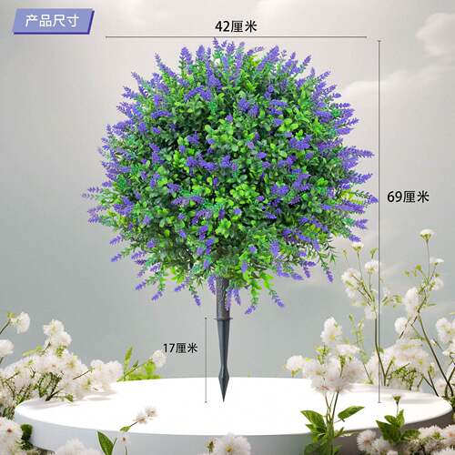 薰衣草植物可花拆小地插逼真绿植室内外卸塑料假紫饰品PZ0152（仿