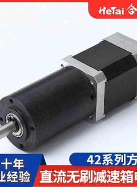 42BLF方形无刷行星减速器加强型大力矩形4RGH2方直刷无减速箱电流