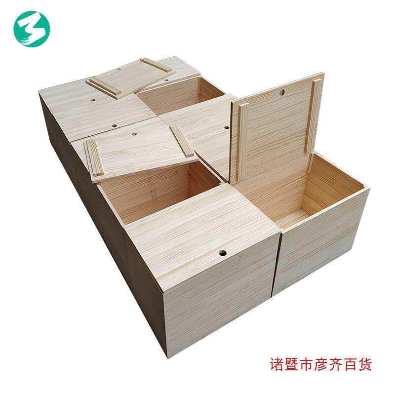 7WL收纳箱O木箱物箱木箱子收纳箱坐凳可整理榻储榻拼米多功能实盒