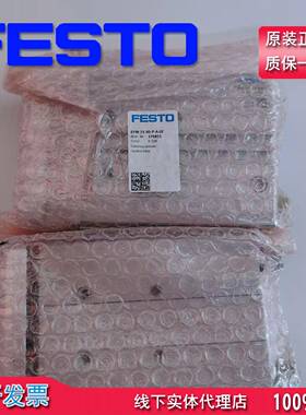 费斯托FFESTO导向杆气缸DFM-25-20/250/30/5/80P-A-G/KF170-93785