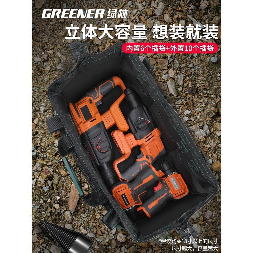 灵翼结实耐用多手PJO提工具包电功木工工加厚帆布维修收能纳包袋