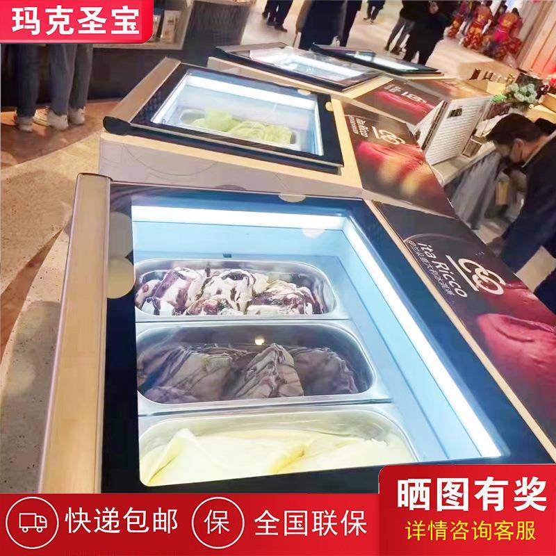 台式冰淇淋展LRH示展柜入嵌式台式冷冻柜上型直冷冰淇淋示小桌型