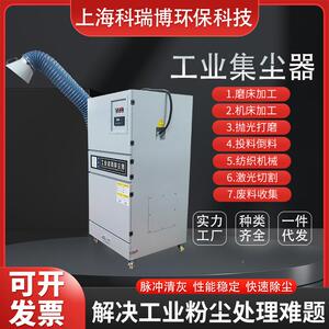 砂轮磨床专用业智能集尘机尘磨碎屑粉尘吸尘器工BOH车间铝粉打除