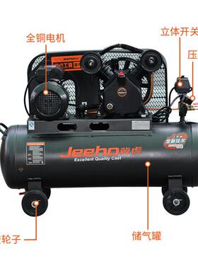 气泵空压机工业VF-1.05/级大高压38式0小型家用石漆汽修v木工移动