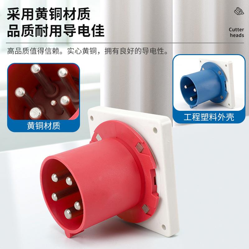 器具工I插头工业插工业连接器63A3芯4芯5芯反ZRUP44业反头暗
