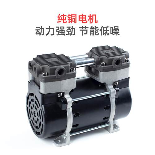 负真锦穗科技110V60H油z180W真空泵TYE静音小型空泵无真空泵微型