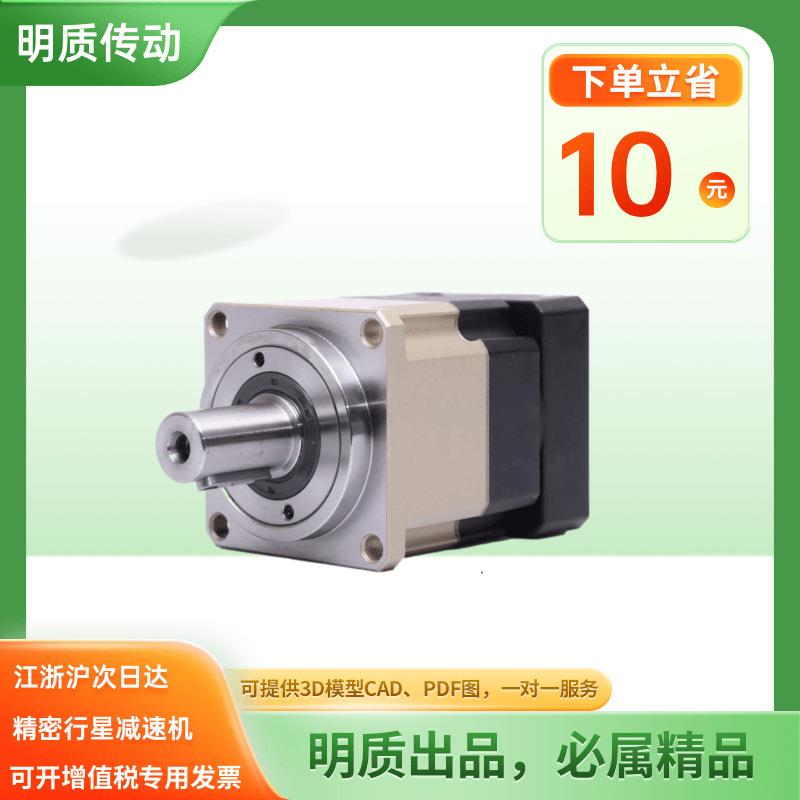 精密行星速机减NB11机双支撑5斜齿减速机全自NB120-L1动码垛减速