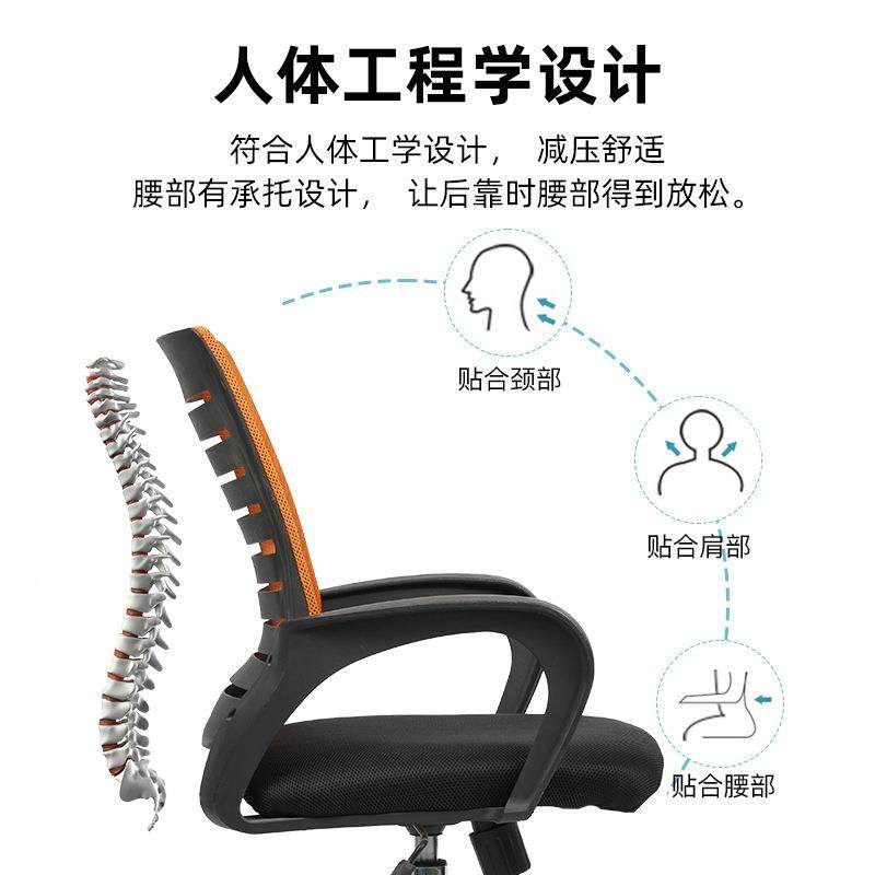 701电脑椅家用升降转职员办公椅舒适会久人体工学网椅布员工议坐,商业/办公家具,办公电脑椅/职员椅,淘宝优惠券,粉丝福利购,淘宝优惠卷