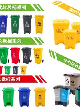 卫垃圾桶环商用分类大号容240升脚踏小区业物120厨余量带F98H5HMJ
