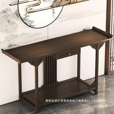 中式供桌现EXD代简入户约关桌条案桌长条香玄案佛台墙家用靠中堂