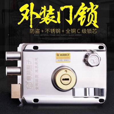 批不锈外装门锁C内级老式室门通型仓库用YL-1122大铁门木钢门其