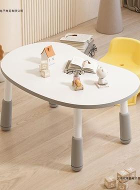 花生桌童可升降桌椅卧室客厅宝加厚学儿习桌读区学习区UVY宝阅桌